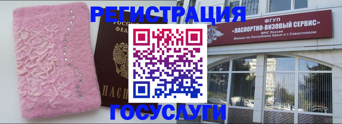 временная регистрация поиск в Карачаевске